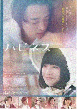 周处除三害 红叶电影